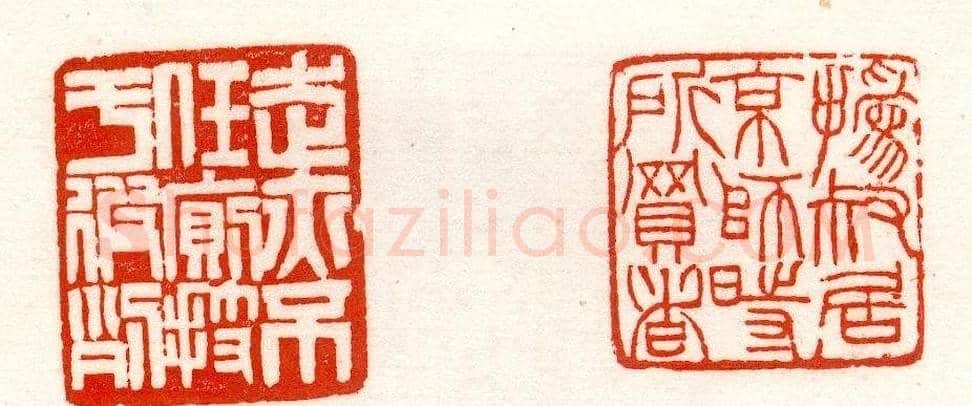 赵之谦篆刻作品欣赏《赵撝叔印谱》 | 篆刻作品鉴赏