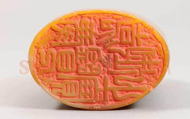 寿山石随形雕山水“嘉庆御览之宝” | 故宫玺印类藏品