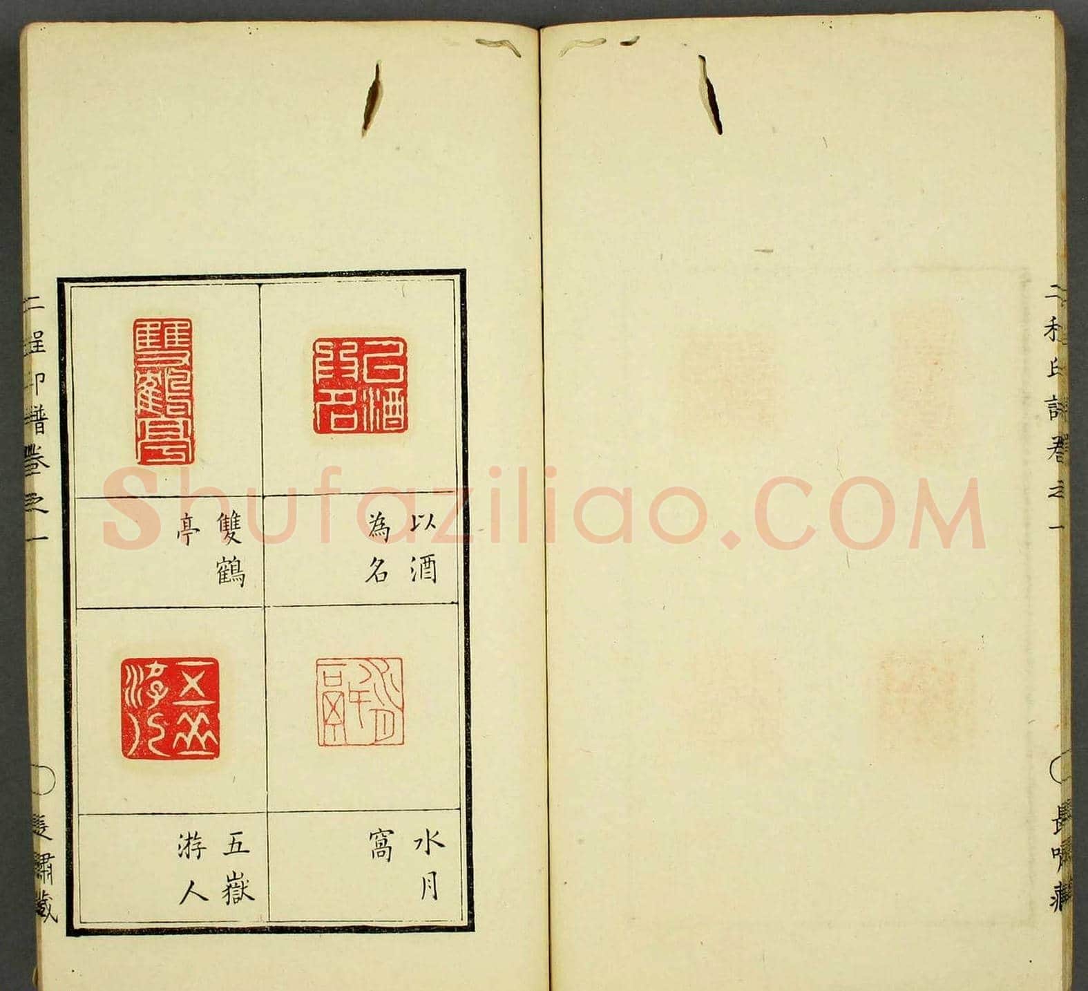 程远,程大年篆刻作品集《二程印谱》两卷合辑 | 篆刻作品鉴赏