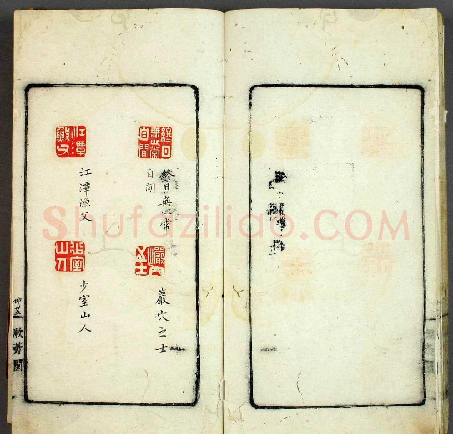 日本早稻田大学图书《印学集成》 | 篆刻作品欣赏