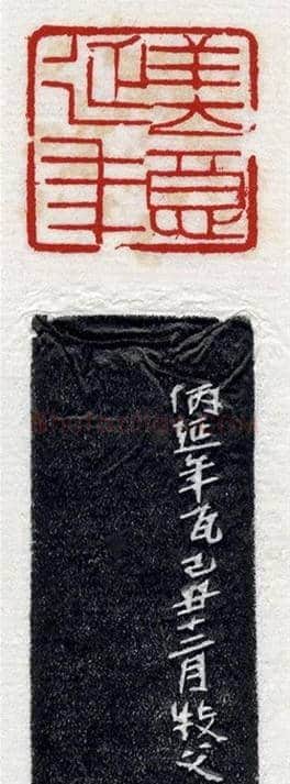 清代印坛宗师黄士陵篆刻作品选刊 | 篆刻作品鉴赏