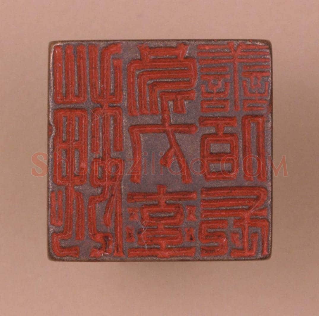 铜驼钮“魏乌丸率善佰长”印 | 故宫玺印类藏品