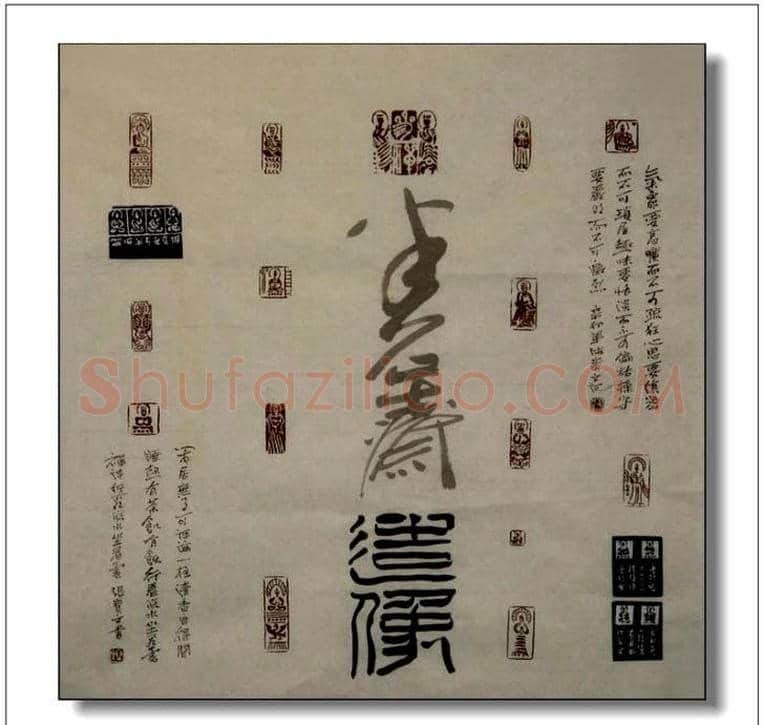 张宝文篆刻艺术欣赏 | 篆刻作品鉴赏