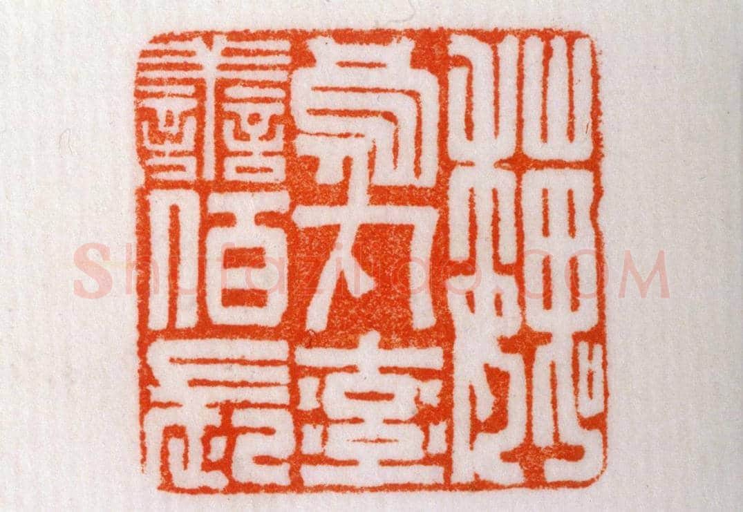 铜驼钮“魏乌丸率善佰长”印 | 故宫玺印类藏品