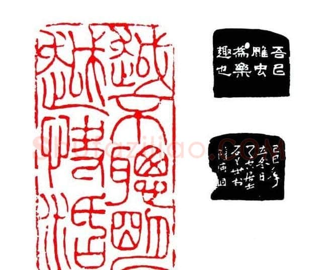 白石门下骆石华篆刻作品欣赏 | 篆刻作品鉴赏