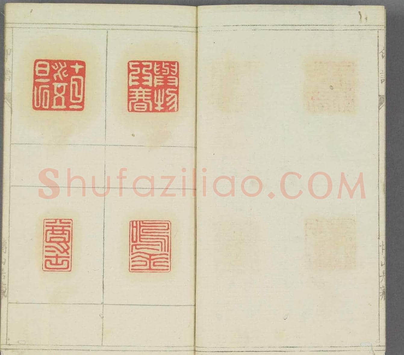 日本早稻田文库《博山居印谱》 | 篆刻作品欣赏