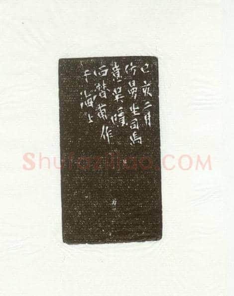 寿山石“避盛名求实事”章 | 故宫玺印类藏品