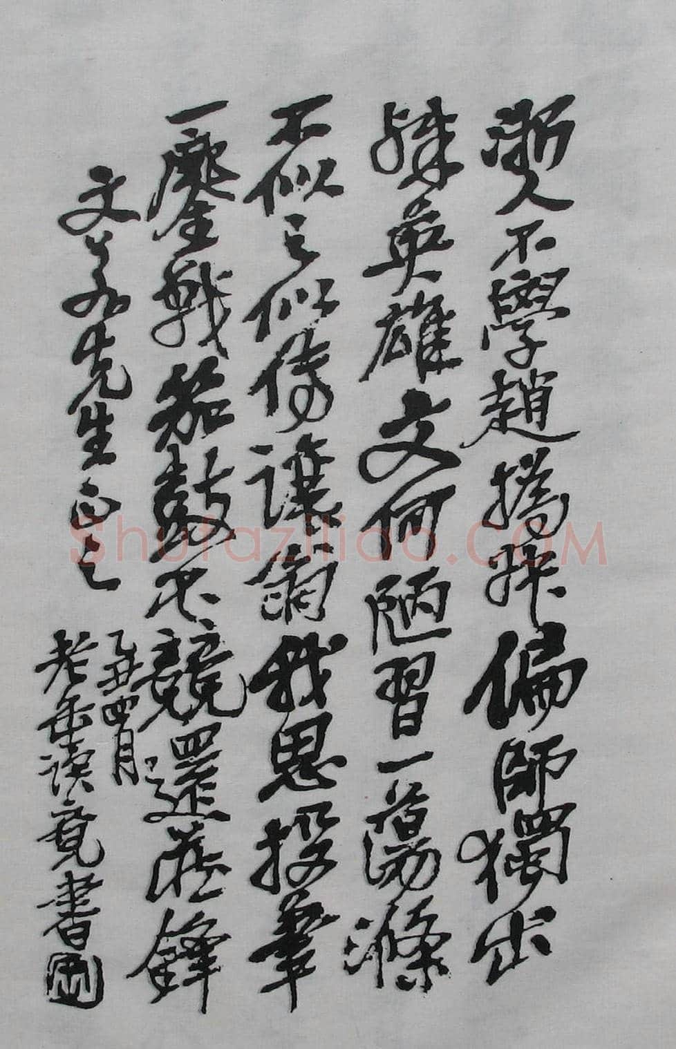 篆刻作品欣赏《沙孟海印谱》 | 篆刻作品欣赏