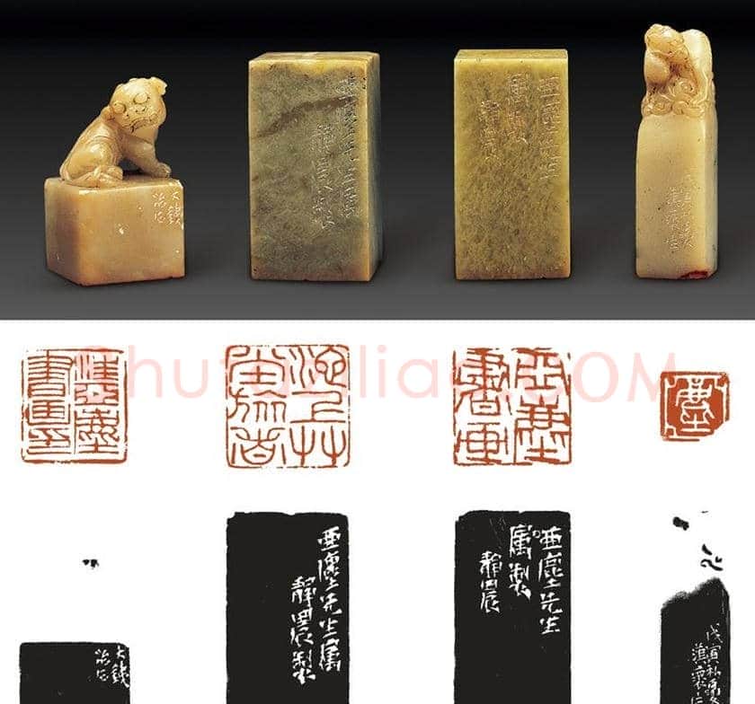 名家印章:任政篆刻印款欣赏 | 篆刻作品欣赏
