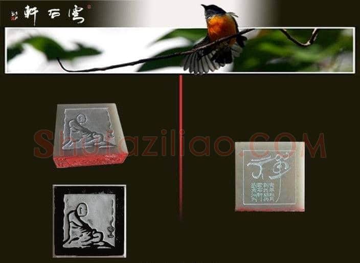 绍兴刘京洲篆刻作品欣赏 | 篆刻作品欣赏