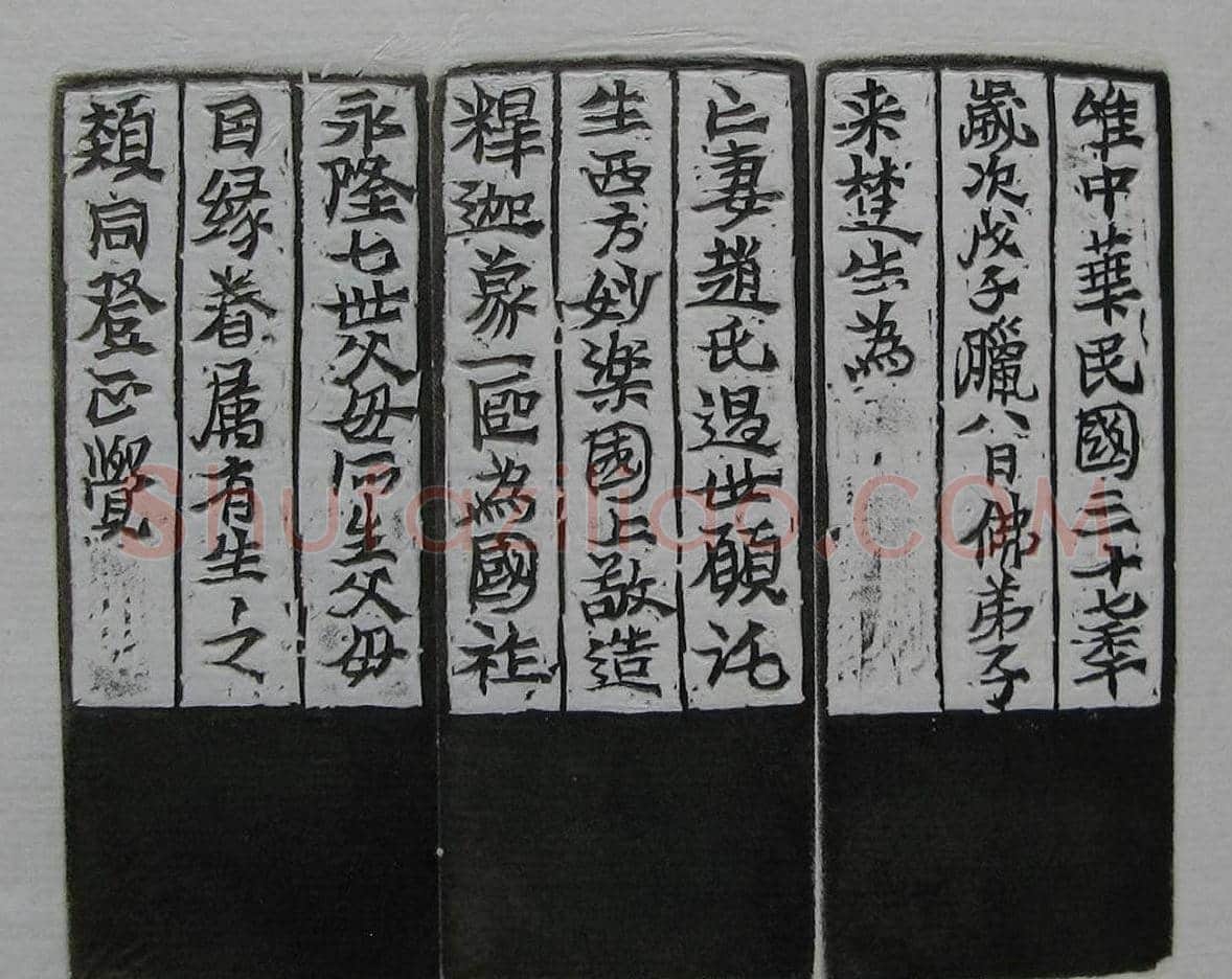 朵云轩《来楚生自用印存》选 | 篆刻作品欣赏
