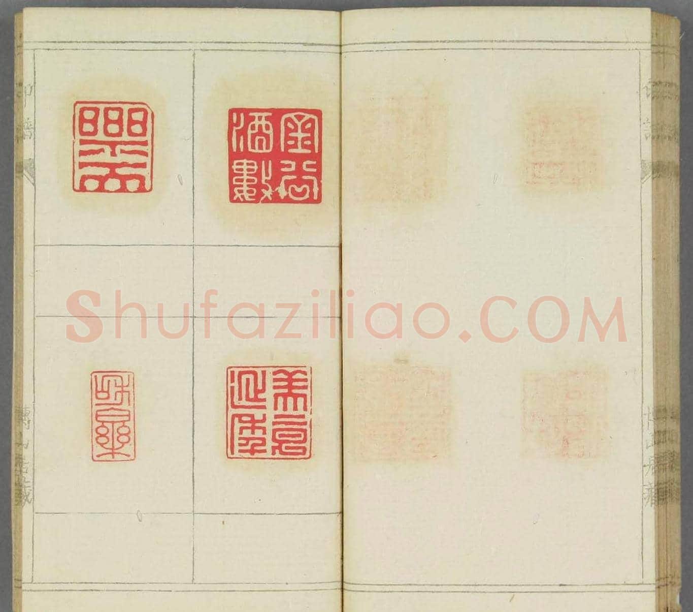 日本早稻田文库《博山居印谱》 | 篆刻作品欣赏