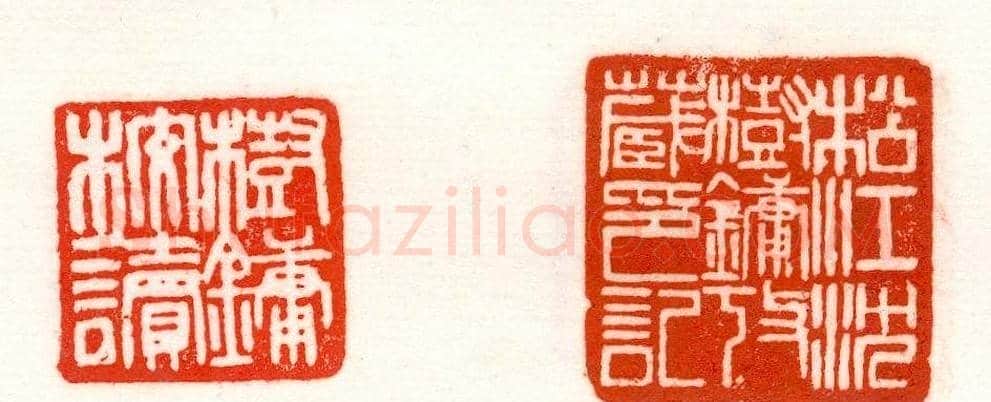 赵之谦篆刻作品欣赏《赵撝叔印谱》 | 篆刻作品鉴赏