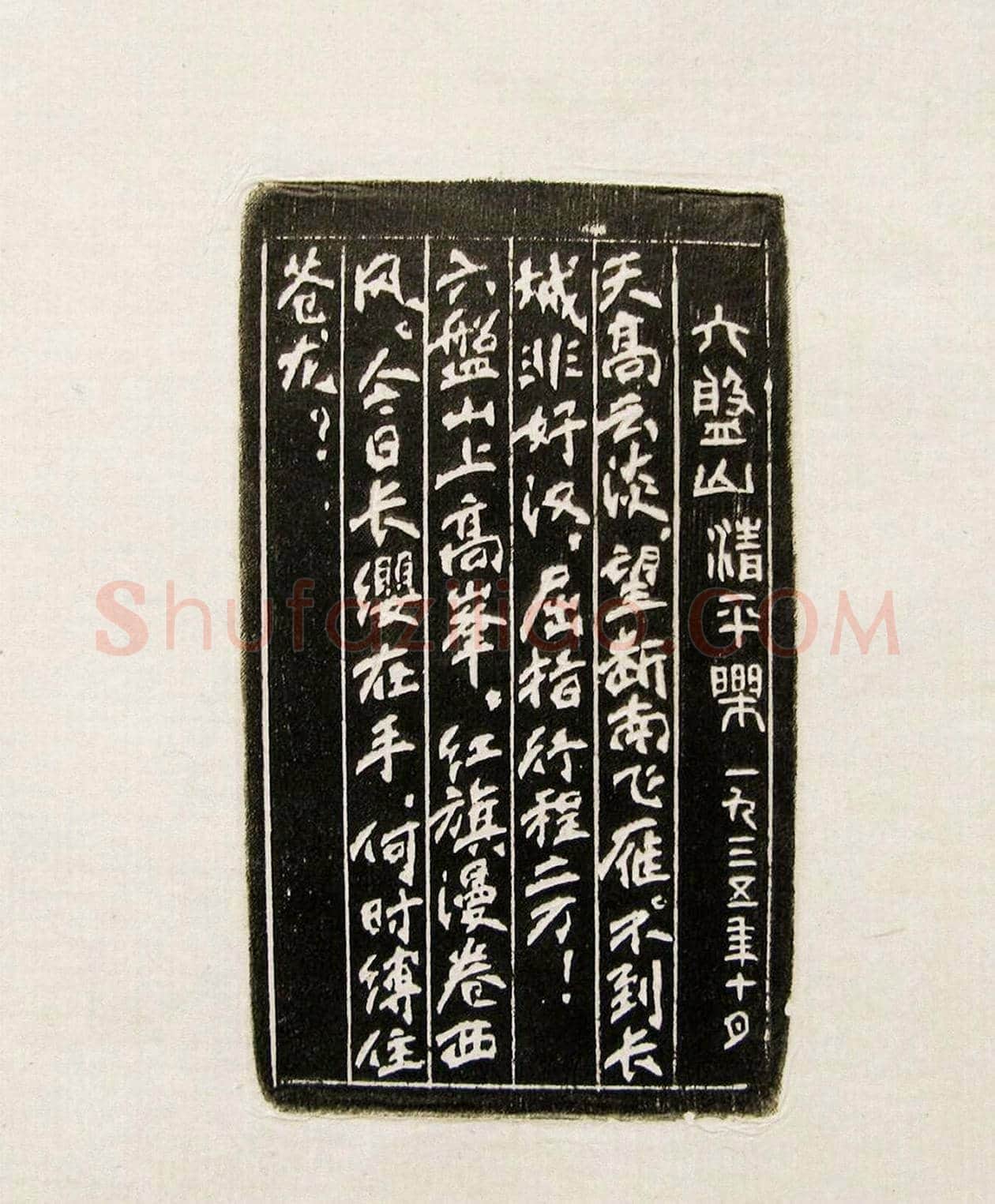 方去疾篆刻作品集《去疾治印》 | 篆刻作品欣赏