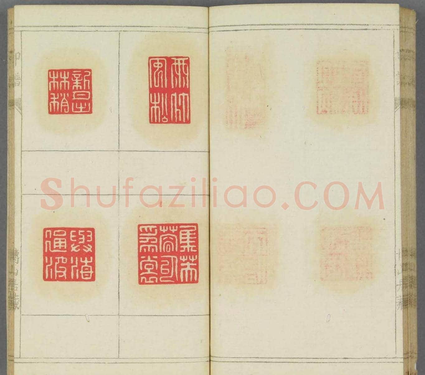 日本早稻田文库《博山居印谱》 | 篆刻作品欣赏