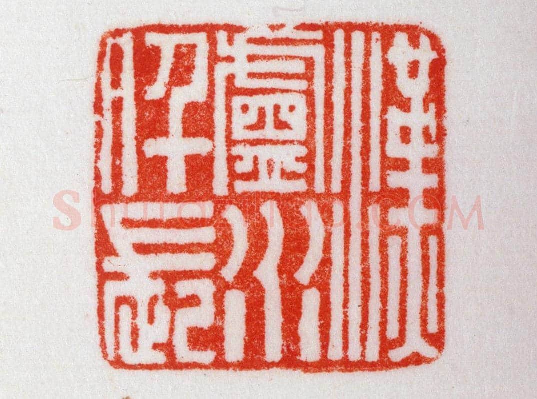 铜驼钮“汉卢水仟长”印 | 故宫玺印类藏品