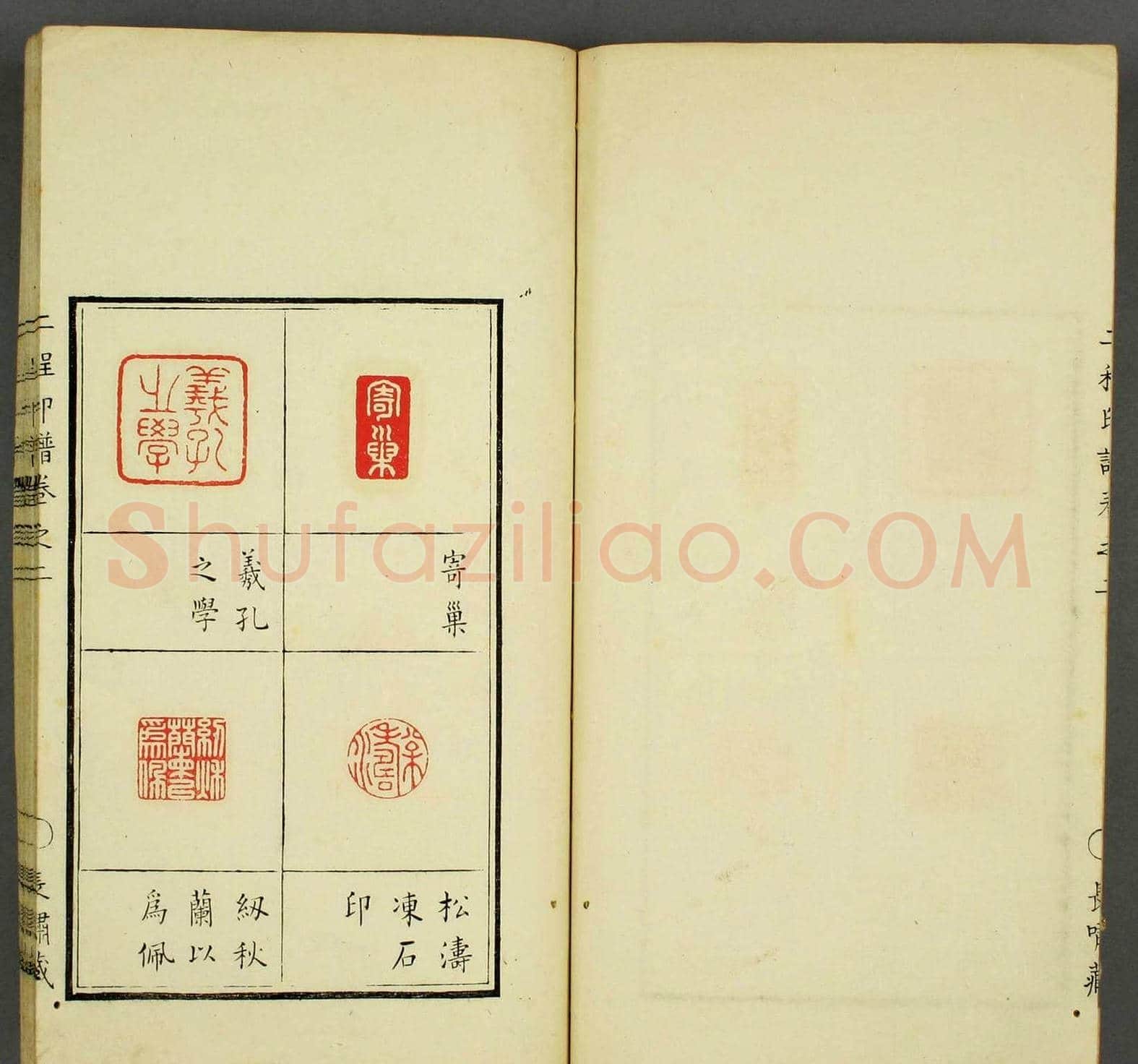 程远,程大年篆刻作品集《二程印谱》两卷合辑 | 篆刻作品鉴赏