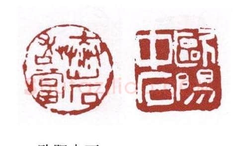 书画名家篆刻印章欣赏 | 篆刻作品欣赏