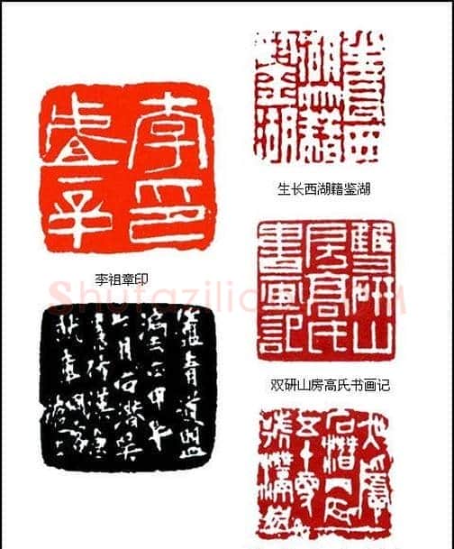 吴隐篆刻作品欣赏 | 篆刻作品鉴赏