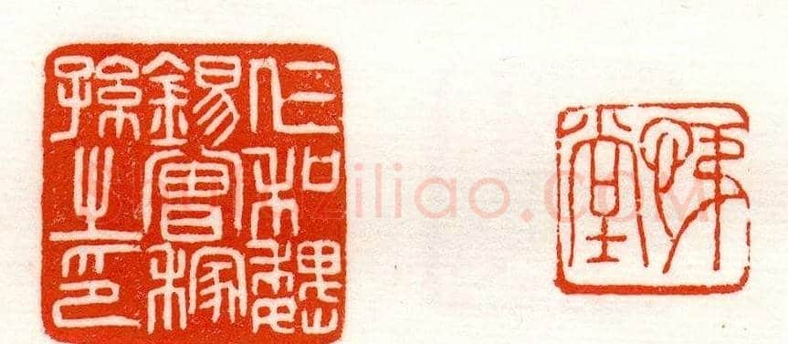 赵之谦篆刻作品欣赏《赵撝叔印谱》 | 篆刻作品鉴赏