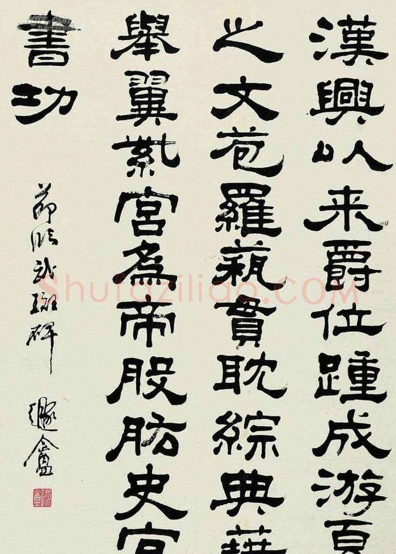 吴隐篆刻作品欣赏 | 篆刻作品鉴赏