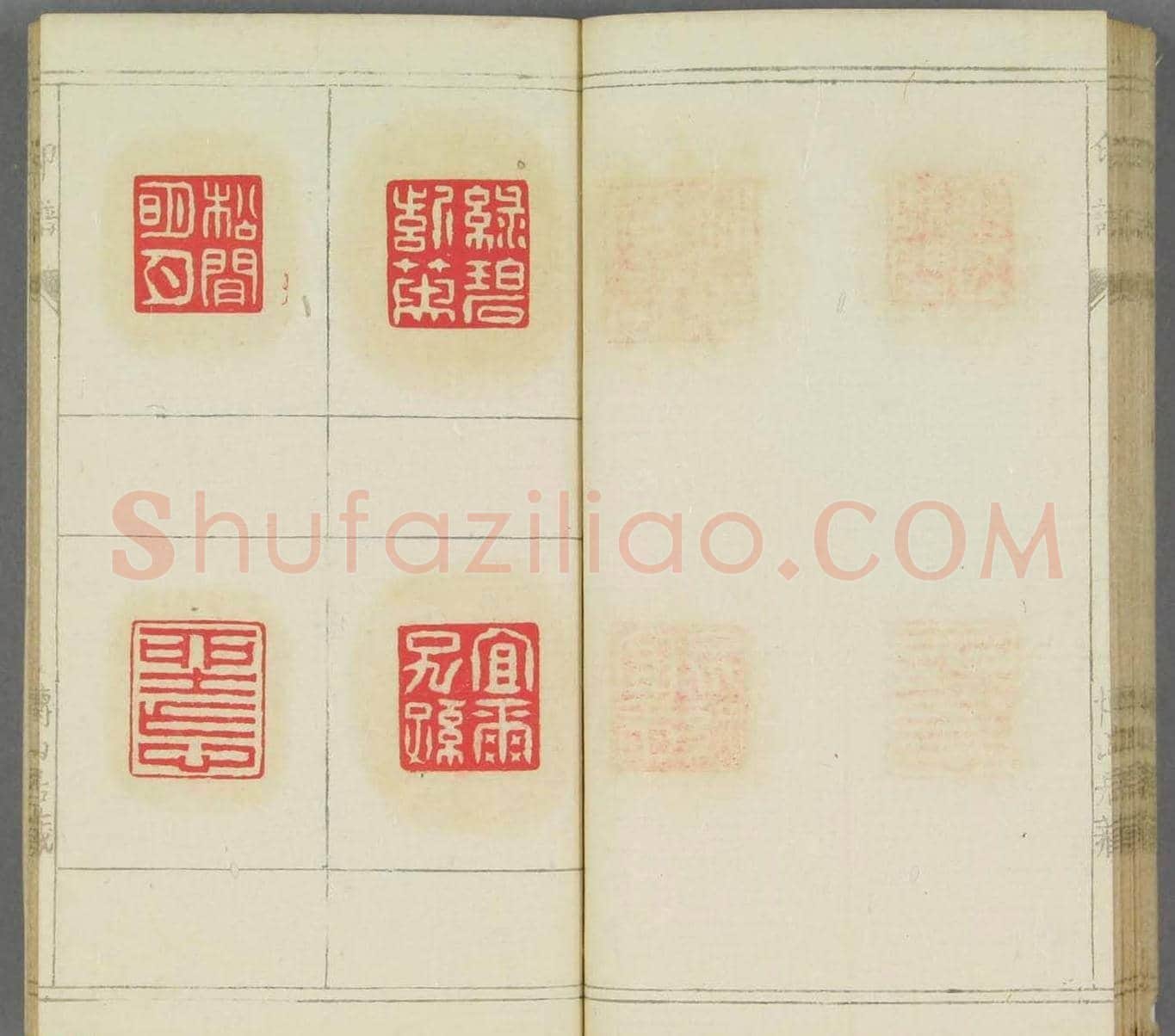 日本早稻田文库《博山居印谱》 | 篆刻作品欣赏