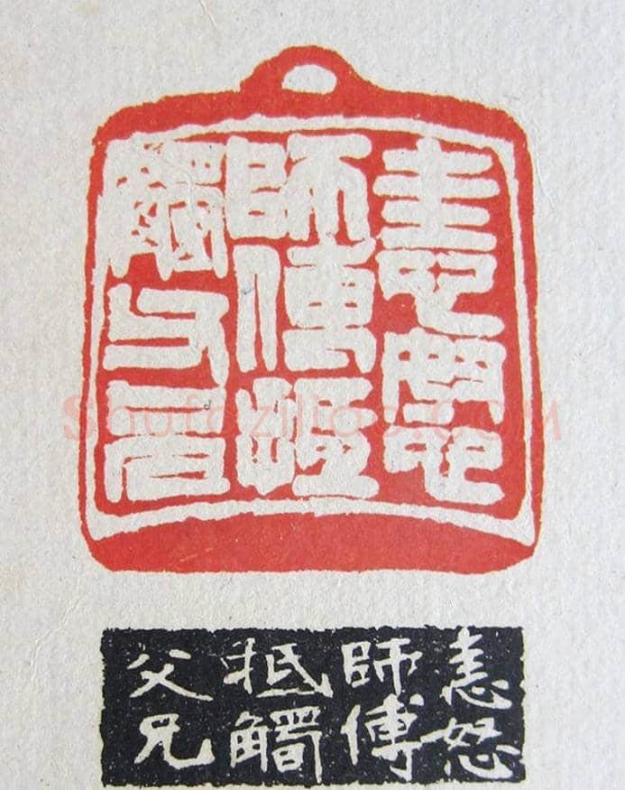 苏涧宽治印欣赏《太上感应篇印谱》 | 篆刻作品鉴赏