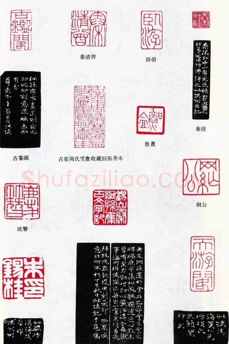 赵叔儒篆刻作品欣赏 | 篆刻作品欣赏