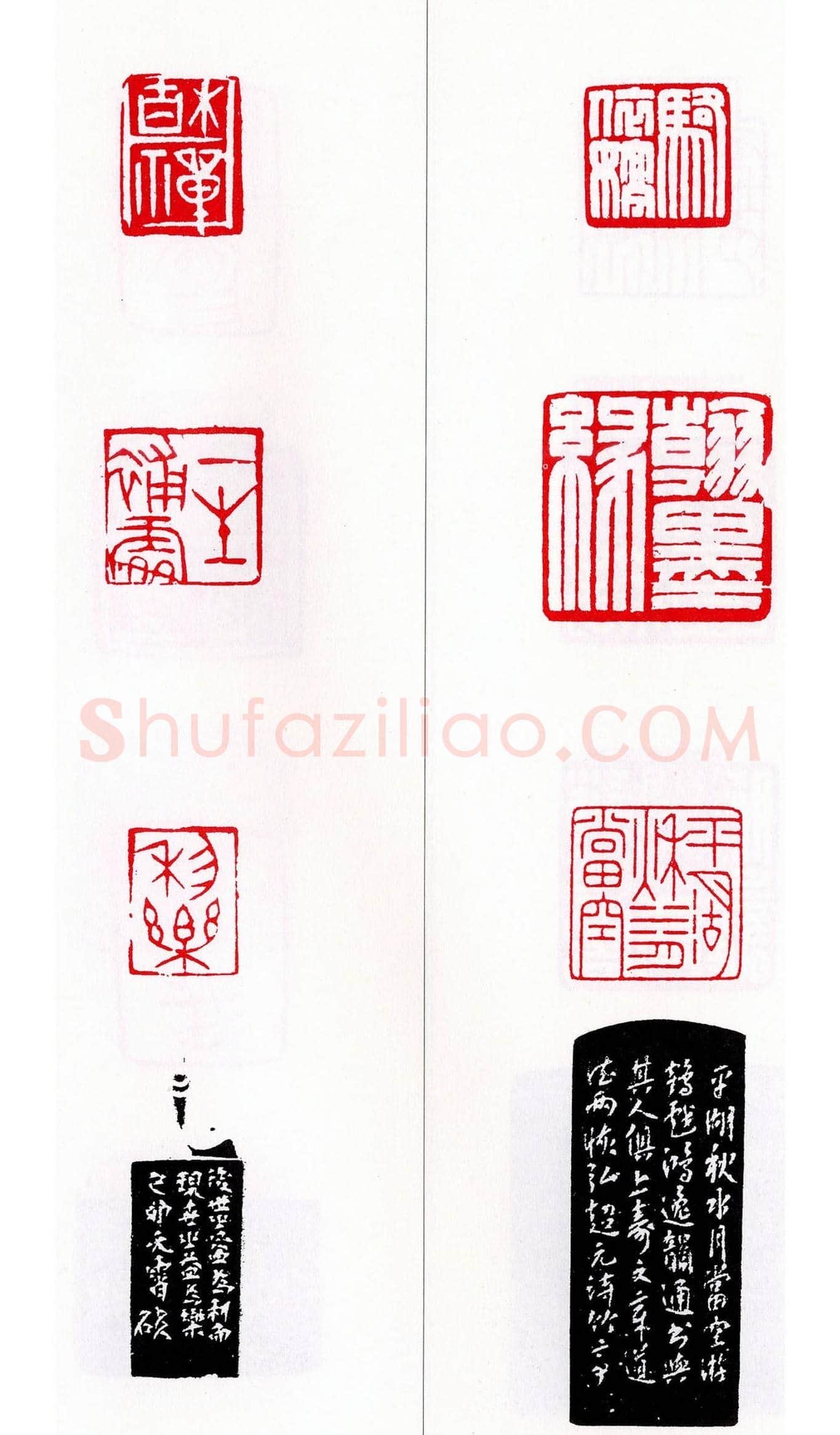 第七届全国展篆刻作品欣赏 | 篆刻作品鉴赏
