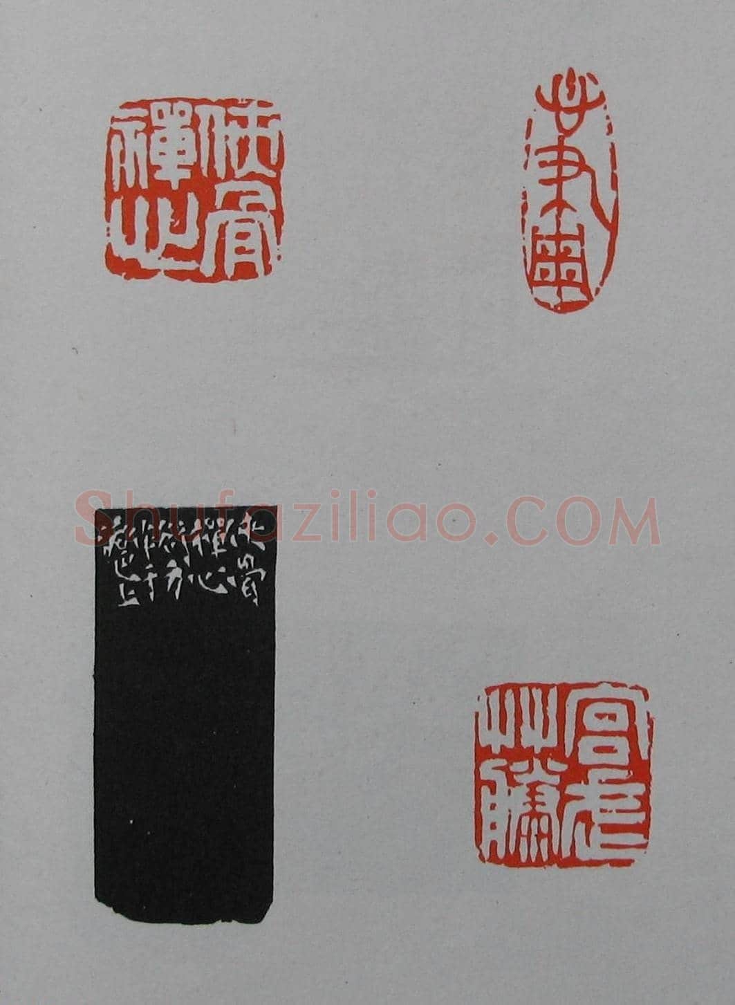 童衍方篆刻作品集欣赏《童衍方印存》 | 篆刻作品欣赏