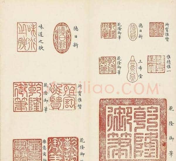 乾隆宝玺篆刻作品欣赏《宝薮》 | 篆刻作品欣赏