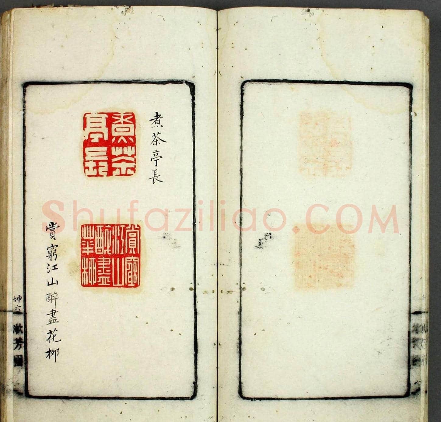 日本早稻田大学图书《印学集成》 | 篆刻作品欣赏