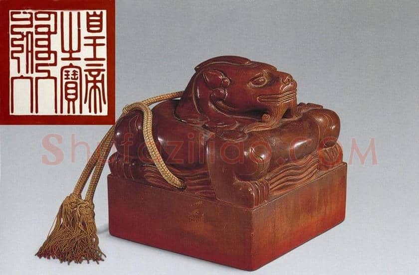 篆刻欣赏:清王朝御用宝玺 | 篆刻作品鉴赏