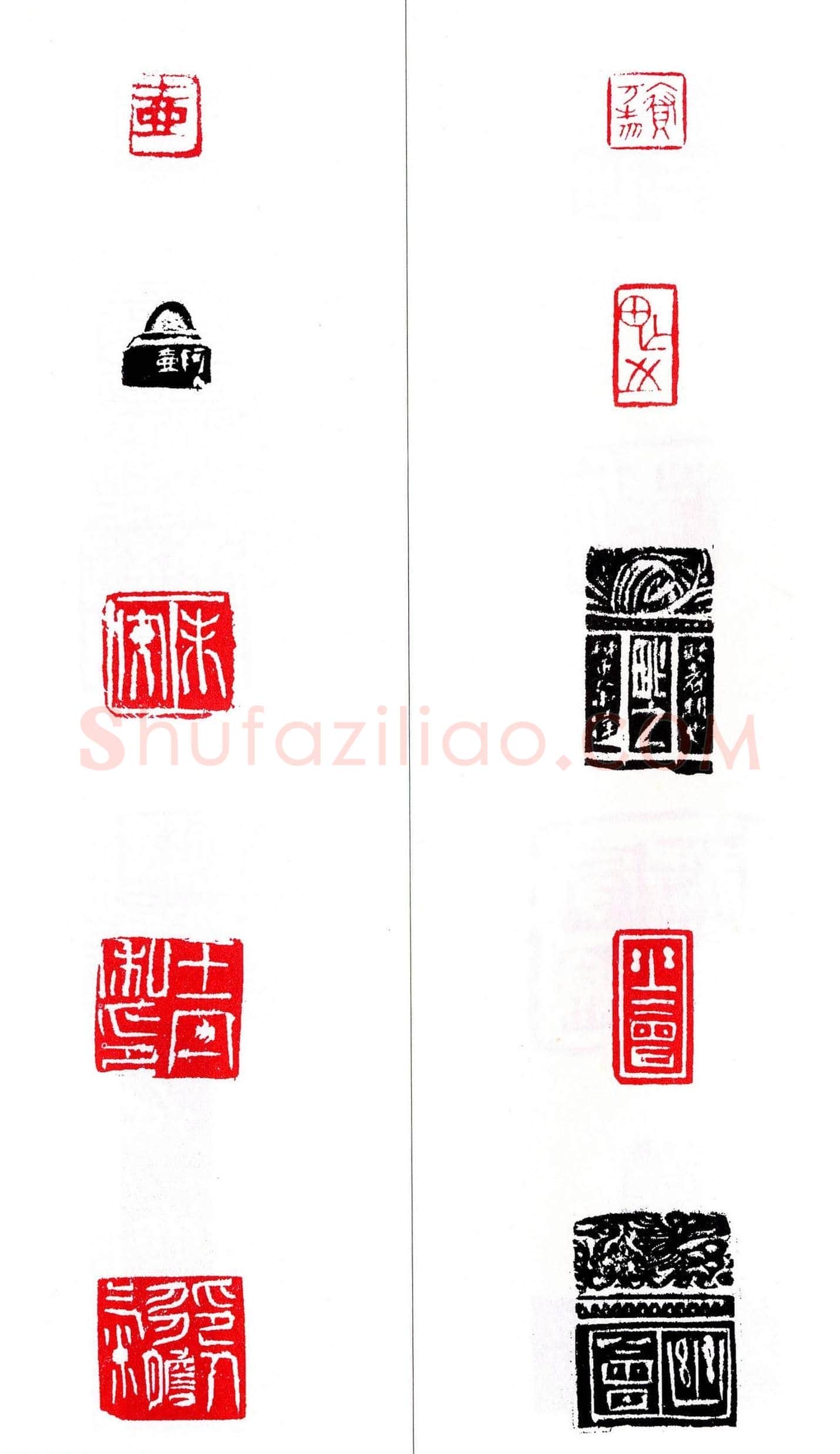 第七届全国展篆刻作品欣赏 | 篆刻作品鉴赏