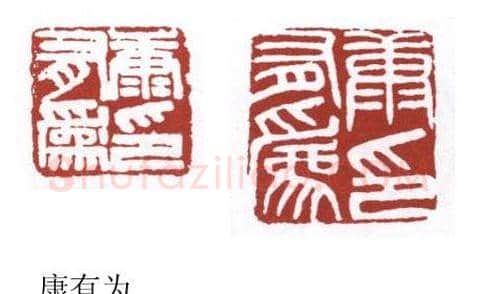 书画名家篆刻印章欣赏 | 篆刻作品欣赏