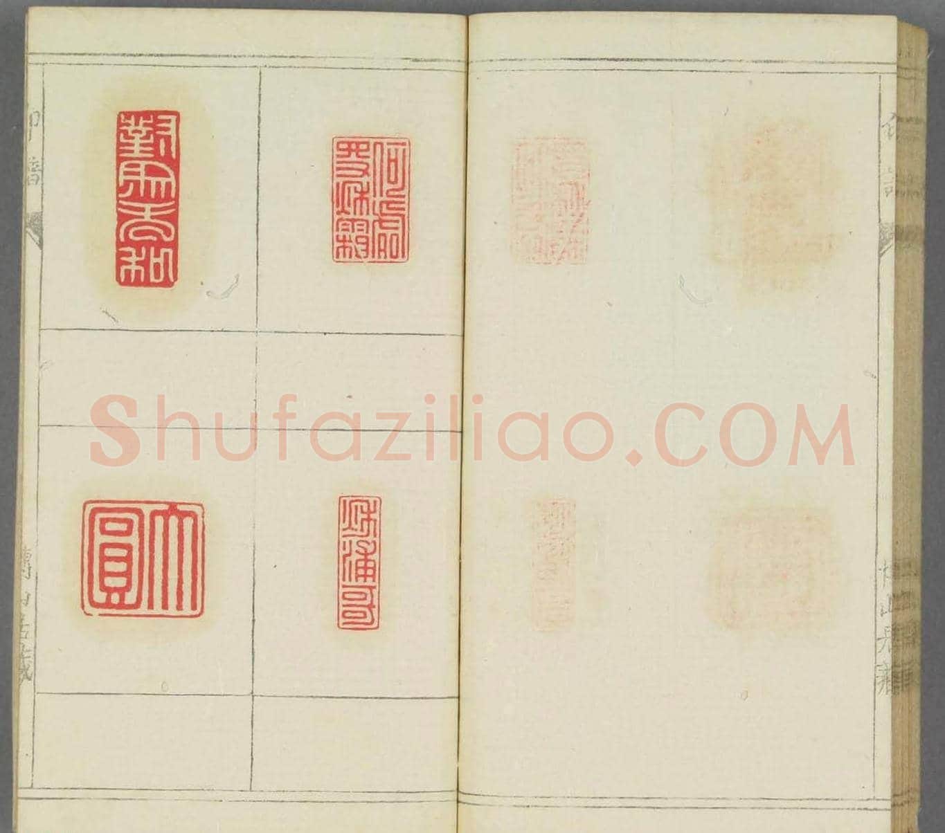 日本早稻田文库《博山居印谱》 | 篆刻作品欣赏