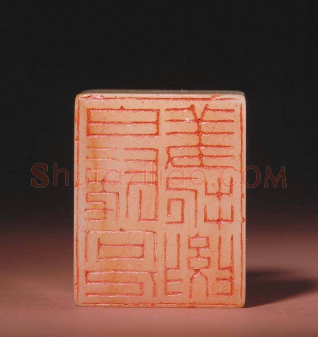 寿山石童子牧牛纽“白发向人羞折腰”章 | 故宫玺印类藏品