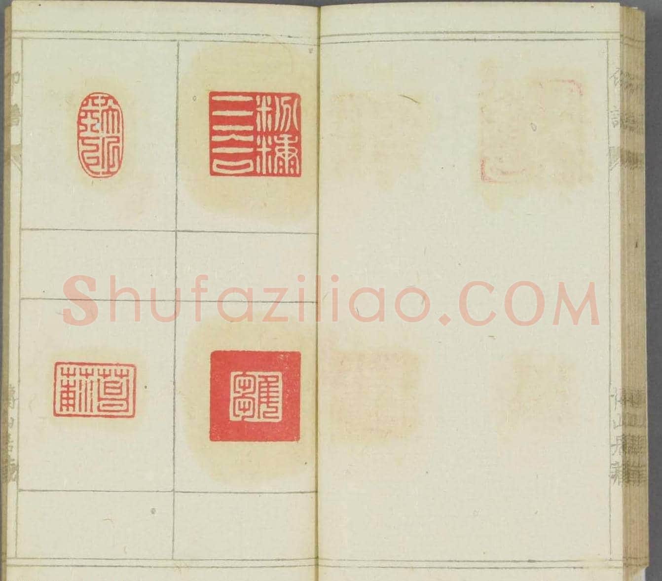 日本早稻田文库《博山居印谱》 | 篆刻作品欣赏