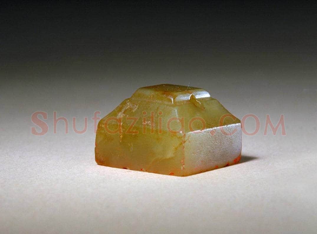 青玉鼻钮“赵婴隋”印 | 故宫玺印类藏品