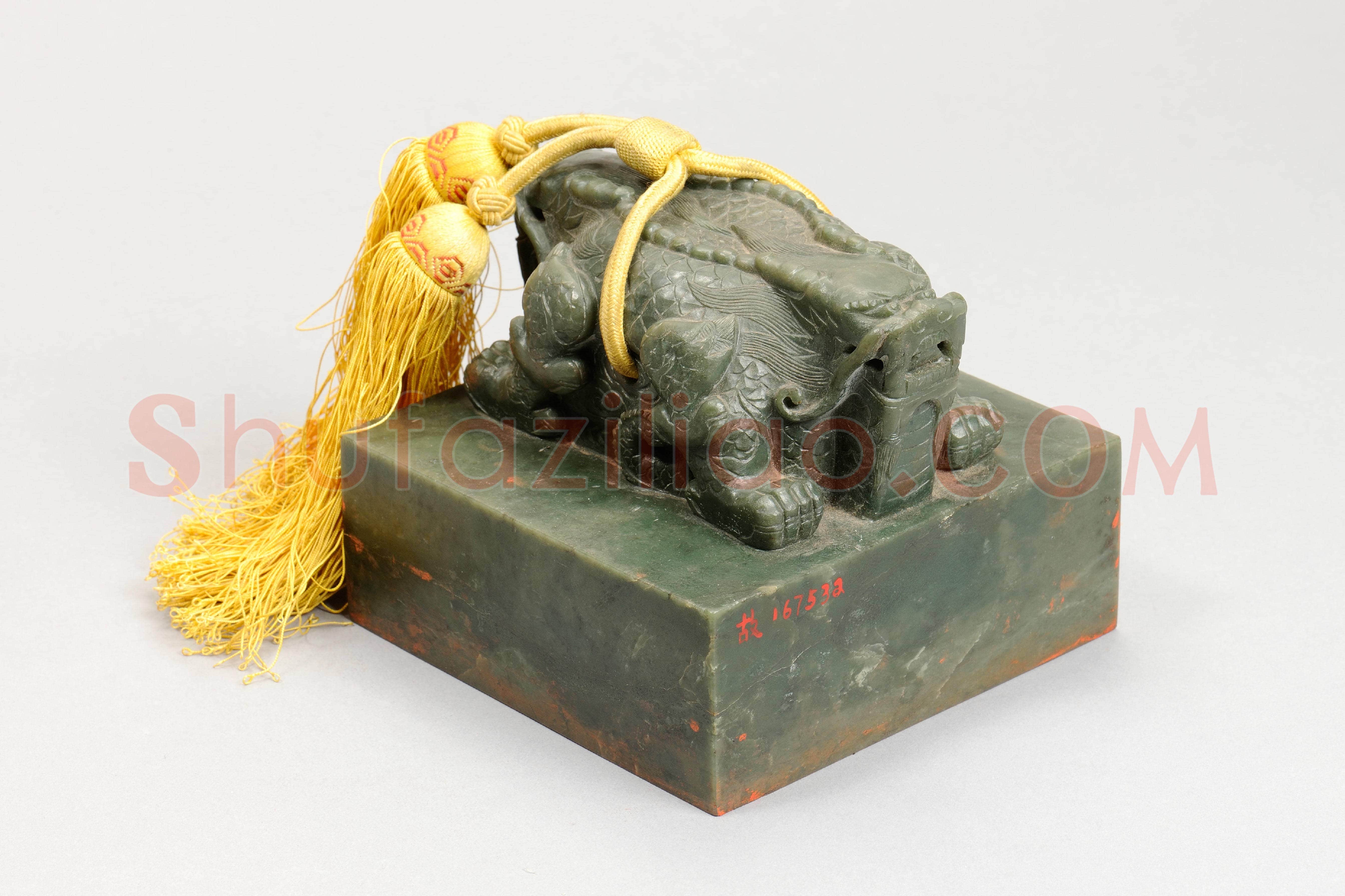 碧玉交龙纽“考古正乐”之宝 | 故宫玺印类藏品