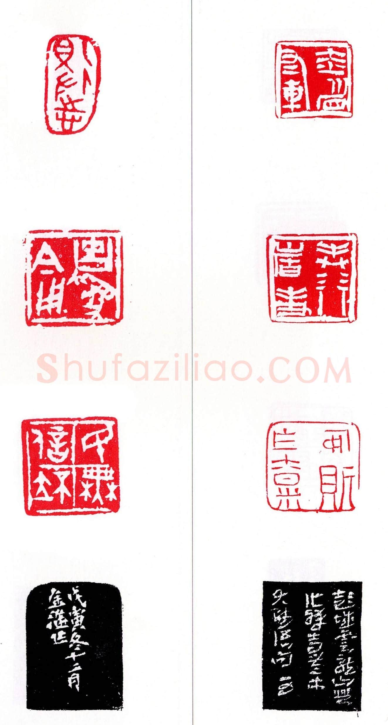 第七届全国展篆刻作品欣赏 | 篆刻作品鉴赏