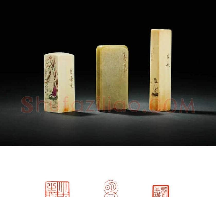 名家印章:任政篆刻印款欣赏 | 篆刻作品欣赏