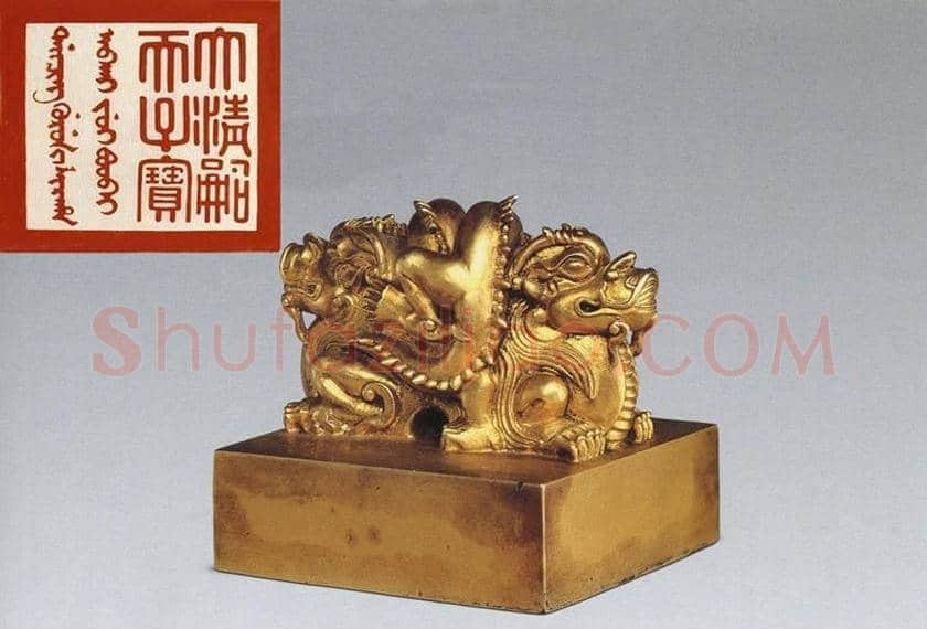 篆刻欣赏:清王朝御用宝玺 | 篆刻作品鉴赏