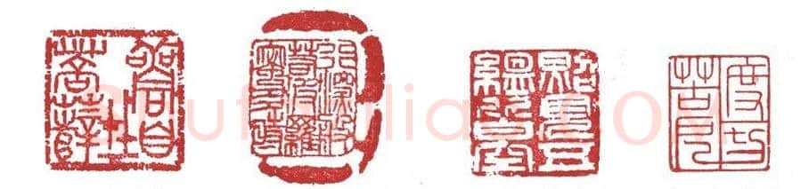 篆刻:般若波罗蜜多心经 | 篆刻作品鉴赏