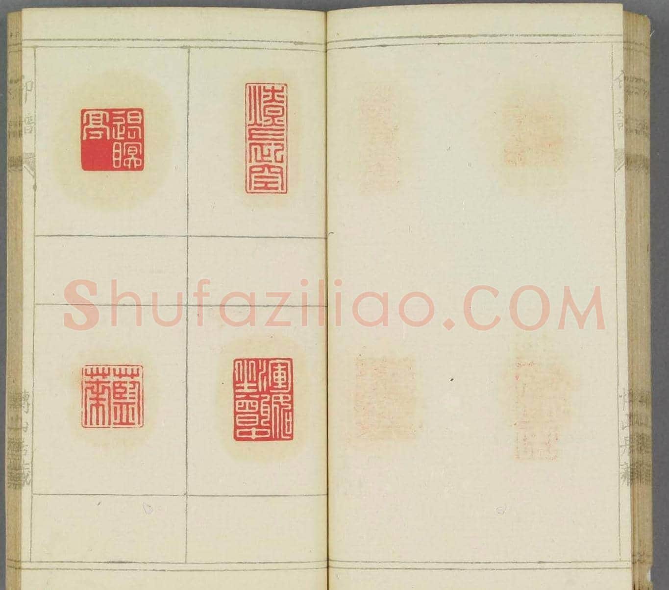 日本早稻田文库《博山居印谱》 | 篆刻作品欣赏