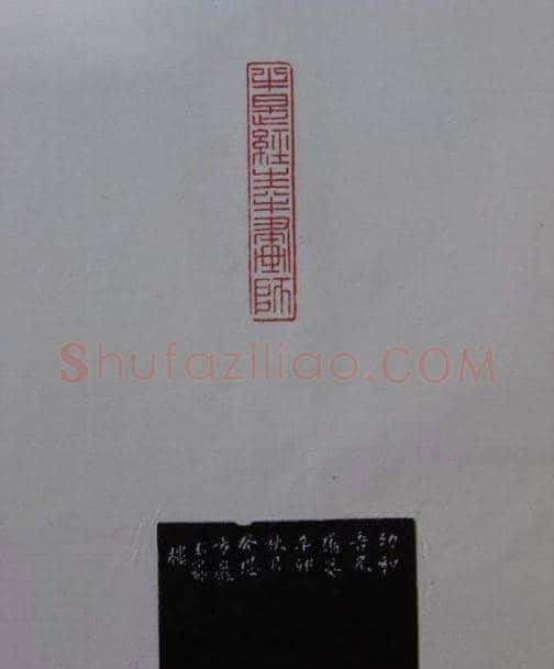 篆刻大师方介堪篆刻精华 | 篆刻作品鉴赏