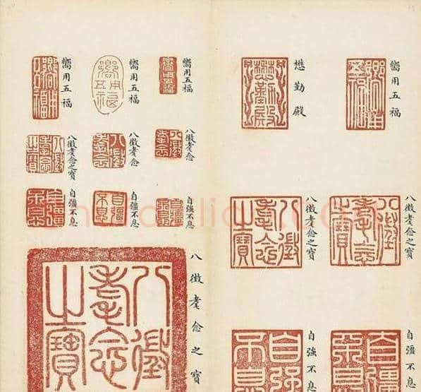 乾隆宝玺篆刻作品欣赏《宝薮》 | 篆刻作品欣赏
