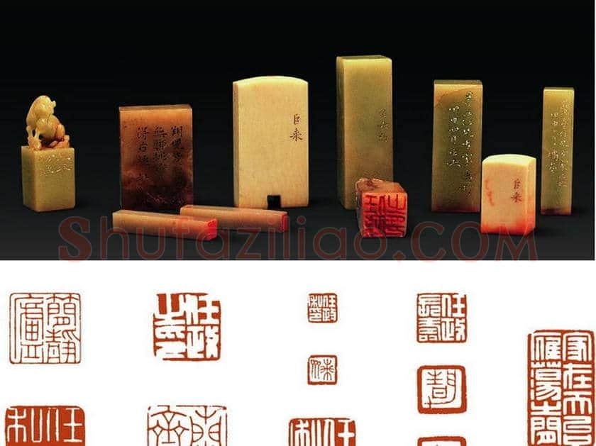 名家印章:任政篆刻印款欣赏 | 篆刻作品欣赏