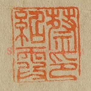 清代 斋藤谦编纂 印谱《蔡绍霞印》篆刻印章作品图片欣赏