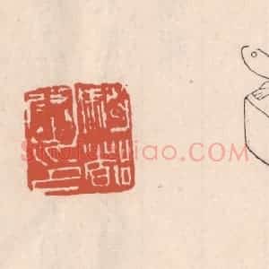 清代 吴云藏并辑 印谱《骑都尉印》篆刻印章作品图片欣赏